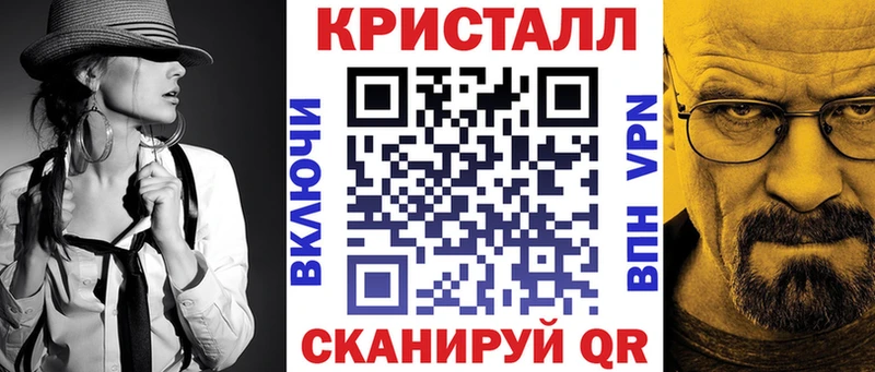 АМФ Розовый Камень-на-Оби