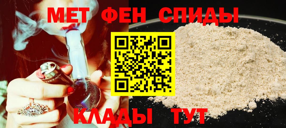 Амфетамин Premium Камень-на-Оби