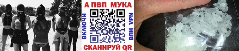 даркнет сайт  Камень-на-Оби  А ПВП СК 