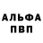 Амфетамин 98% gpister