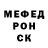 МЕФ VHQ Fantom Wand