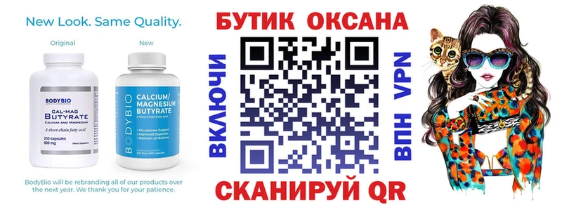 кракен зеркало  Камень-на-Оби  Бутират BDO  нарко площадка наркотические препараты  закладка 