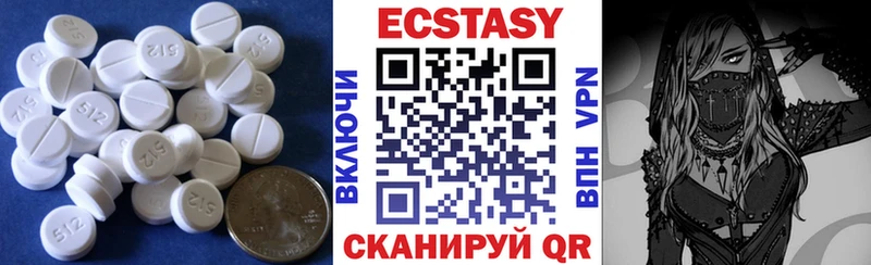 Экстази круглые  магазин продажи   ОМГ ОМГ маркетплейс  Камень-на-Оби 