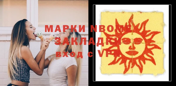 амфетамин Бугульма