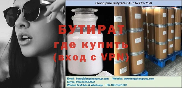 гашик Верея