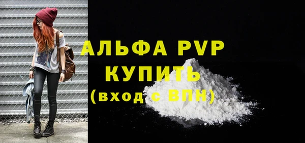 кокс Бронницы