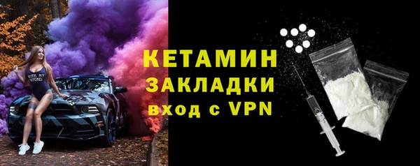 прущие крисы Бородино