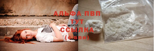 амфетамин Бугульма
