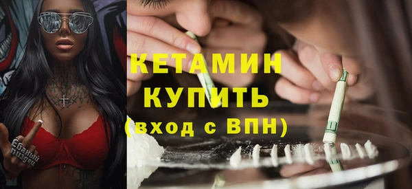амфетамин Бугульма