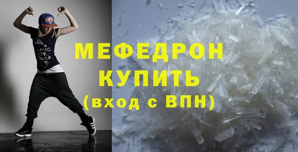 амфетамин Бугульма