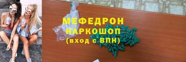 хмурый Волосово