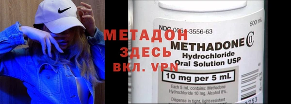 амфетамин Бугульма
