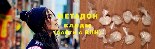 прущие крисы Бородино