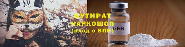 кокс Бронницы