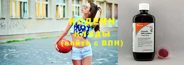 кокс Бронницы