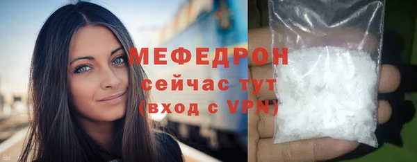 прущие крисы Бородино