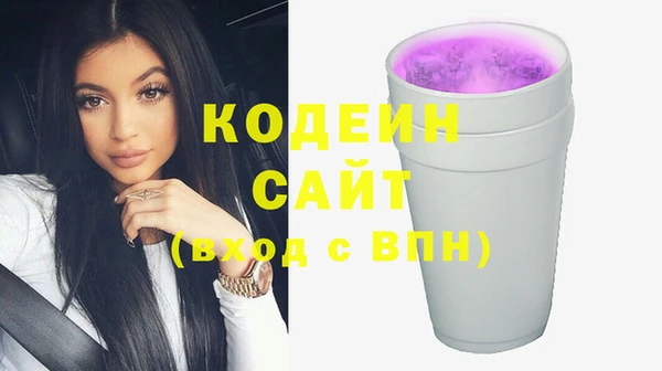 кокс Бронницы