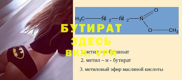 прущие крисы Бородино
