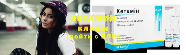 амфетамин Бугульма