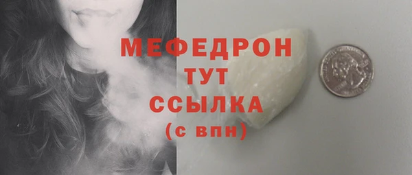 мет Верхнеуральск