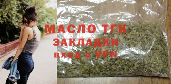 мет Верхнеуральск