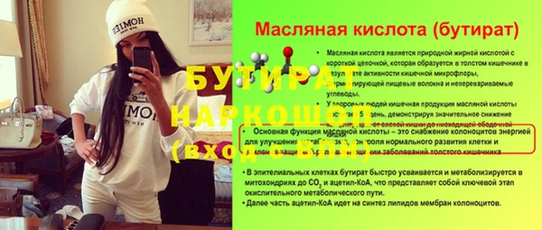 амфетамин Бугульма