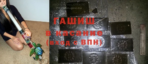 амфетамин Бугульма