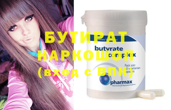 кокс Бронницы