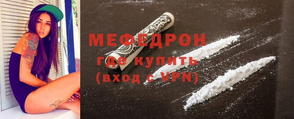 прущие крисы Бородино