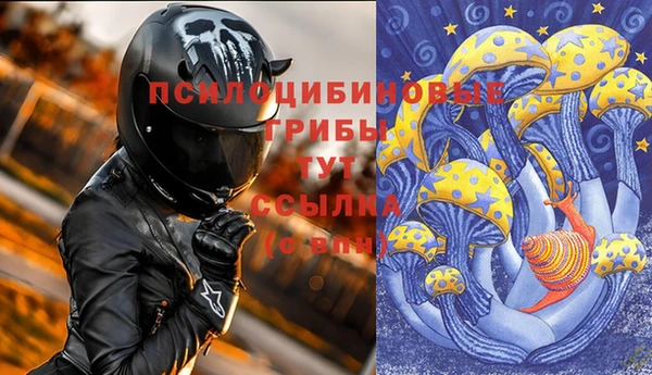 амфетамин Бугульма