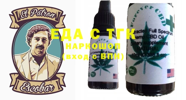 кокс Слюдянка