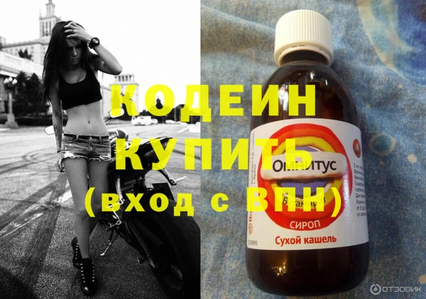 амфетамин Бугульма