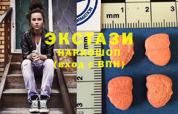 кокс Бронницы