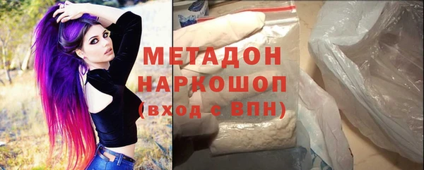 кокс Бронницы