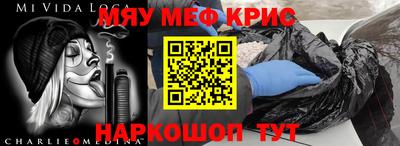 первитин Можга