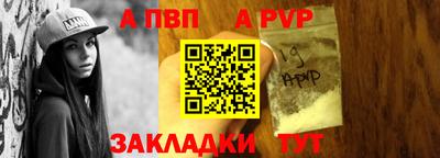 меф Моздок
