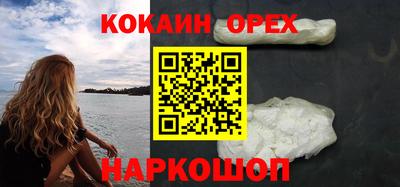 мефедрон мука Можайск