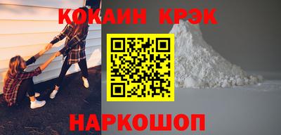 мефедрон мука Можайск