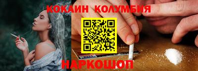 мефедрон мука Можайск