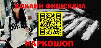 мефедрон мука Можайск