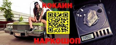 мефедрон мука Можайск