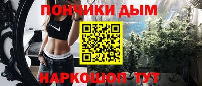меф Моздок