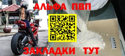 мефедрон мука Можайск