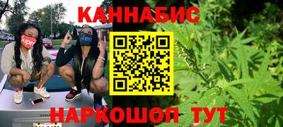 мефедрон мука Можайск