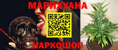 мефедрон мука Можайск