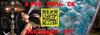 первитин Можга