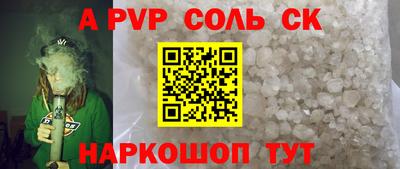 меф Моздок