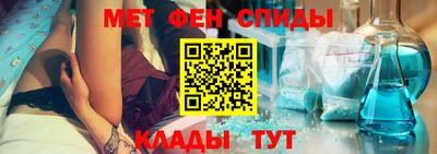 мефедрон мука Можайск
