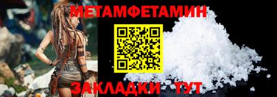 мефедрон мука Можайск