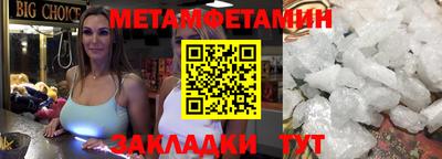 первитин Можга